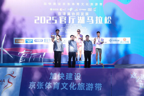 貼心服務(wù)贏(yíng)贊譽(yù)！七分公司志愿者助力“2025官?gòu)d湖馬拉松”圓滿(mǎn)收官